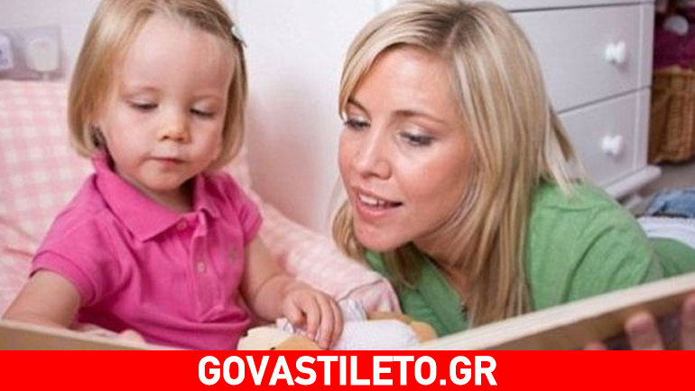 Πώς θα μάθετε στο παιδί σας να συμπεριφέρεται καλύτερα χωρίς φωνές